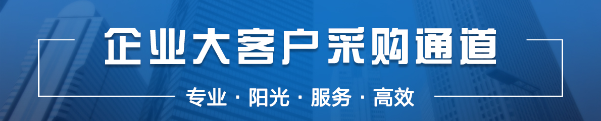 糖酒食材招商网