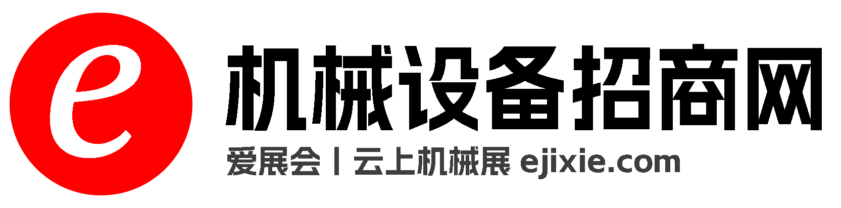 云上糖酒会